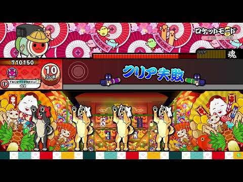 Amusetown 太鼓の達人 live stream @Amusetown