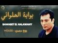 Bawabet El Halawany بوابة الحلواني Oriental House Remix Beyond The Music