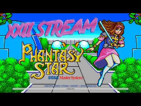 ПРОХОЖДЕНИЕ PHANTASY STAR #1 / SEGA MASTER SYSTEM