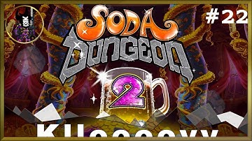 [Soda Dungeon 2] The One Script to Rule Them All (Ep.22)