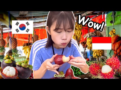Korean girl 🇰🇷 try Indonesia 🇮🇩 exotic fruits!