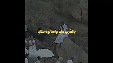 حجاج بيت الله طوفو واسعدو علي الزاوي 