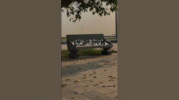 الر تلك آيات الكتاب وقرآن مبين-سورة الحجر-عبد الرحمن مسعد #رحيق_الايمان #quran #راحة_نفسية