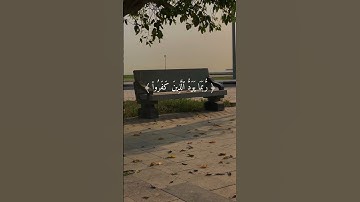 الر تلك آيات الكتاب وقرآن مبين-سورة الحجر-عبد الرحمن مسعد #رحيق_الايمان #quran #راحة_نفسية