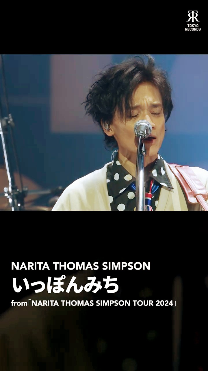 THE VERY BEST OF FANTASY NARITA THOMAS SIMPSON Track Digest - YouTube