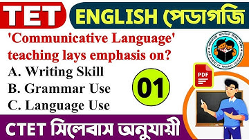 English Pedagogy for Primary TET 2022 || Set 01 || English Pedagogy Class || WB Primary TET English