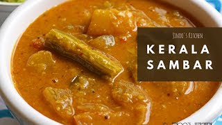 Varutharacha sambar kerala style | How to cook south Indian sambar for rice