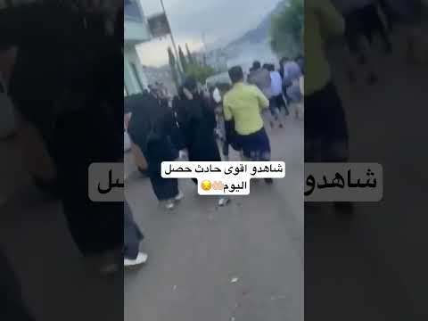 شاهدو حادث اليوم في منتجع مدينه إب اليمن ذي كان موجود يكتب في الكومنتات حوادث سيارات اليمن اليوم