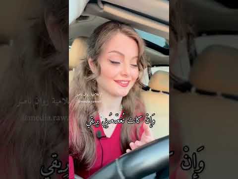 جزى الله الشدائد كل خير روان ناصر