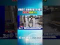 暴雨狂炸! 累積雨量破200毫米 橡皮艇撤離9人｜TVBS新聞 @TVBSNEWS01