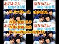 ザ・テンプターズ: ♪おかあさん 歌:beni9jyaku(紅孔雀)