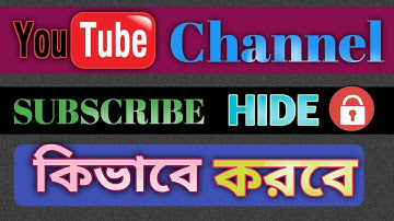 How To Hide Subscribers On  YouTube Channel in Bangla- HIDE Subscribers Count- HIDE your Subscribers