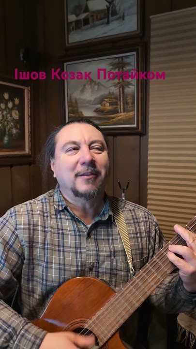 Ішов миколай лужком бережком плюс