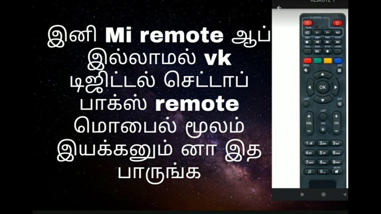 VK digital latest setup box remote app 2020 in tamil YouTube