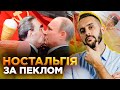 ОБЕРЕЖНО! ФЕЙК. Як &quot;добре&quot; жилося в СРСР