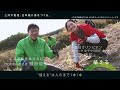 ♯1木の旅 はじまり