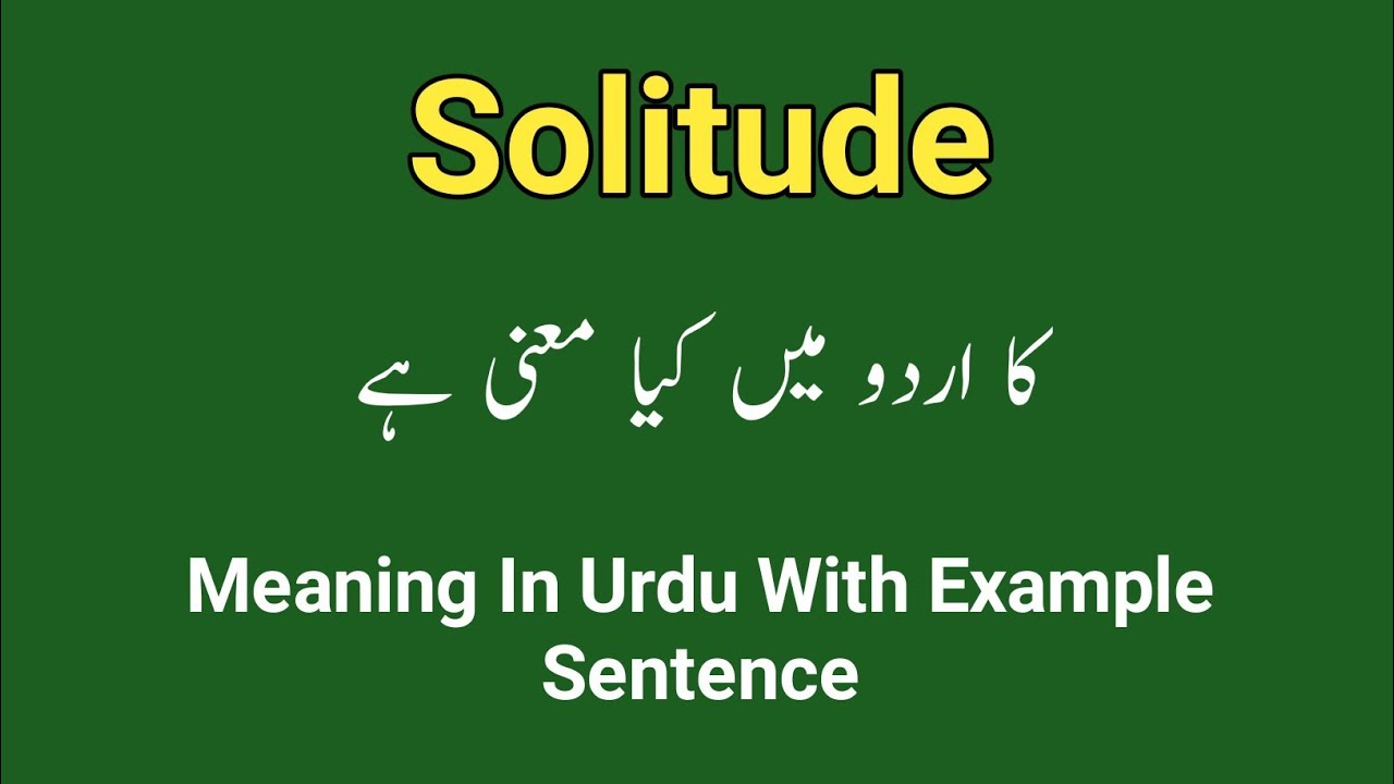 Solitude meaning in Urdu || Meaning of solitude in urdu/hindi || Solitude ka matlab kia ha