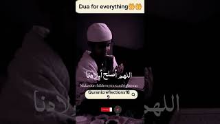 Allahumma aslih qulubana|الھم اصلح قلوبناواصلح بیوتنا|#shorts #islam #quran #viralshorts #ytshorts