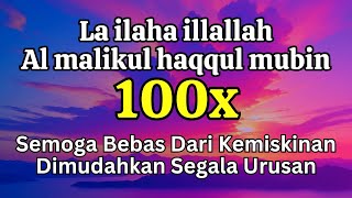 Zikir Merdu & Mustajab ~ La ilaha illallah al malikul haqqul mubin ~ Julovo