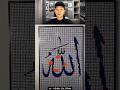 Pria Ini Berhasil Gambar Pake Rubik Tapi Hasilnya Bagus #shorts