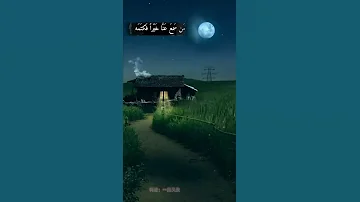 اللهم إكفينا شر هولاء الاربعة الاربعة من هم الأول من سمع عنا خيرا فكتمه 