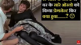 Wh EryFrenchwoman Wants Movie Explained in Hindi | Film Expose in Hindi | Urdu | हिंदी