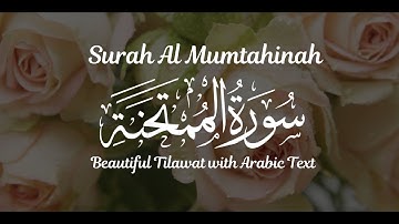Surah Al-Mumtahanah Full | With Arabic Text | سورة الممتحنة 60