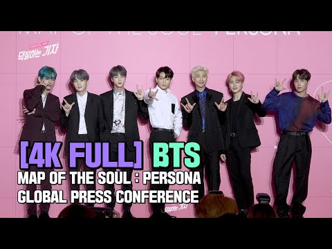 [4k] [풀버전] 방탄소년단 MAP OF THE SOUL : PERSONA 기자간담회 | BTS Global PRESS CONFERENCE