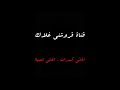 كسرات بكتب وبهدي لكم كسرات نايف السهلي