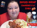 Deviled Shrimp Camarones A La Diabla