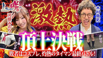 水瀬マリア 水瀬マリア