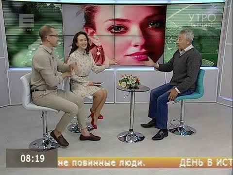 Физиогномика: определяем характер человека по его глазам