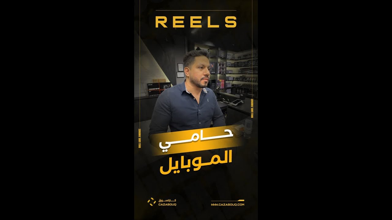 اسهل تركيب و اقوى جودة