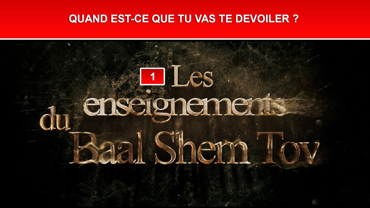 Les enseignements du Baal Shem Tov 1 - QUAND EST CE QUE TU VAS TE DEVOILER MASHIAH