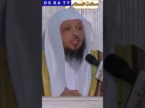 يوم الزينة لا تسلم قيادة عقلك للطغاة والظالمين الشيخ د سعد العتيق