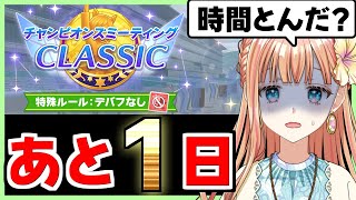 Shua CH.しゅぁっちの配信のサムネイル画像