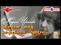 Ночью над кофейной гущей Марина Цветаева Стихи Поэмы mp3