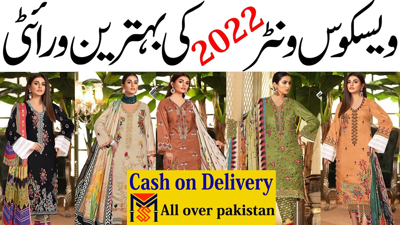 Digital Printed viscose linen | 3pc winter collection full embroidery | digital viscose dresses 2022