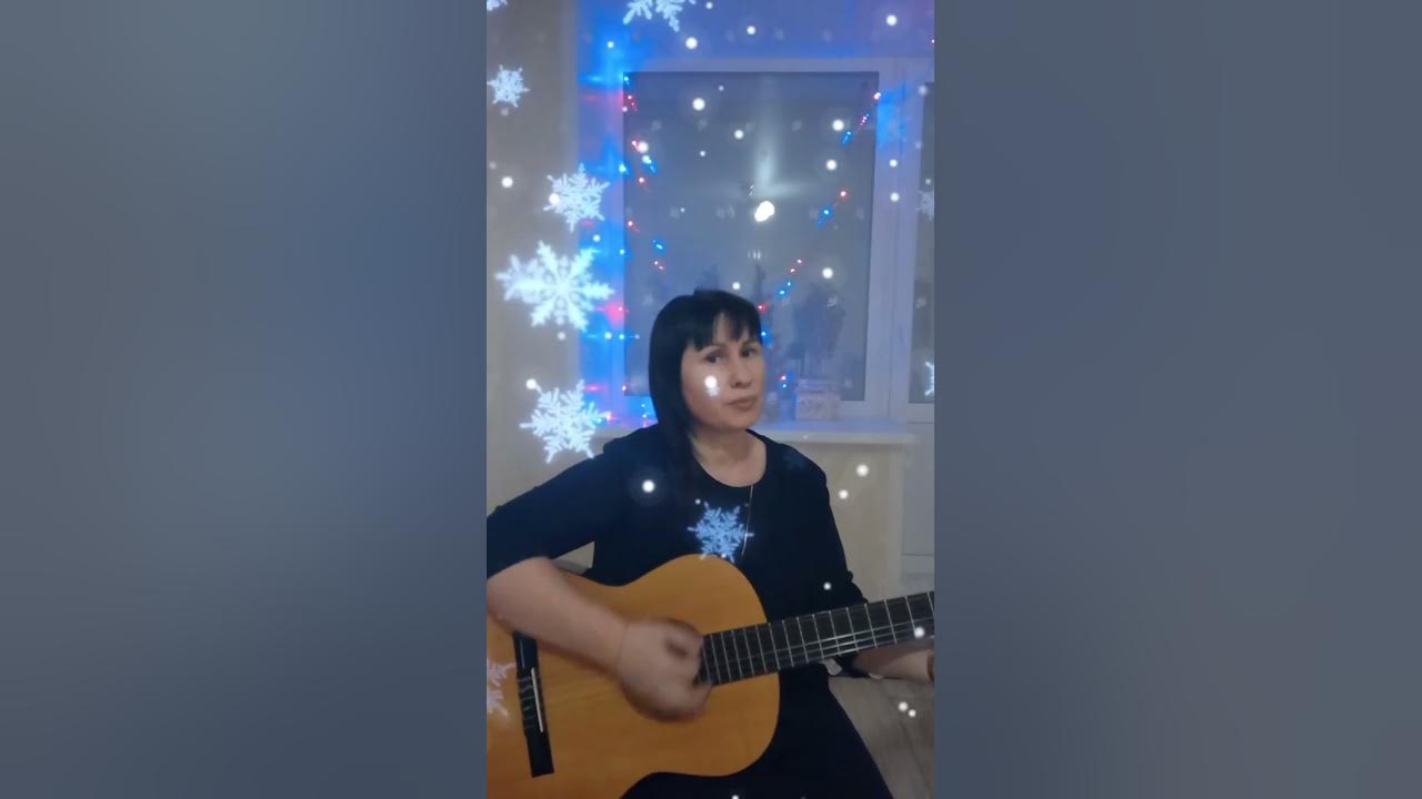 Песня а за окном зима метет февраль. Песня за окном зима метет февраль караоке. Песня за окном зима метет февраль караоке. А за окном зима метёт февраль слова. Песня за окном зима метет февраль караоке.