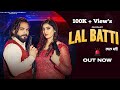 Lal batti  official  singer ps polist new song 2024  latest haryanvi song  rk polist