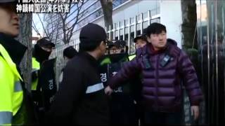 中国大使館 卑劣な手段で神韻韓国公演を妨害