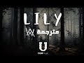 Alan Walker - Lily (مترجمة) ft. K-391 & Emelie Hollow