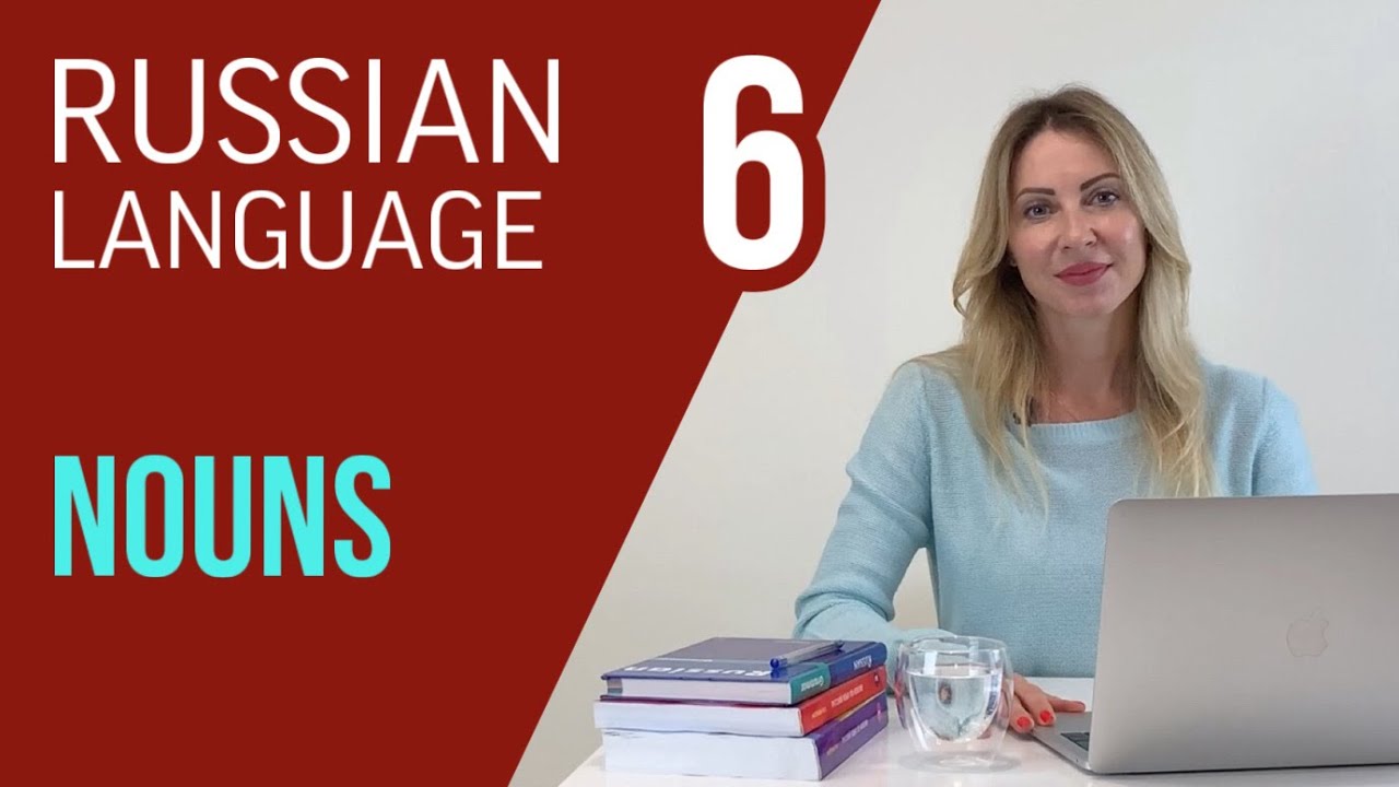 russian-nouns-classes-of-nouns-russian-language-youtube