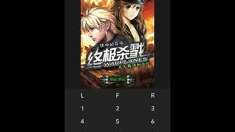 【JAVA GAMES】 终极杀戮-使命召唤 Ultimate Killing - Call of Duty (Warplanes) n73.jar - J2me Loader