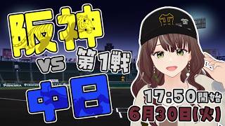 彩月梨楓🍐🍁 / Satsuki Rikaの配信のサムネイル画像