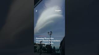 Stunning Wave-Like Clouds Dazzle Skywatchers Over Crimea's Yalta | Firstpost News | N18G