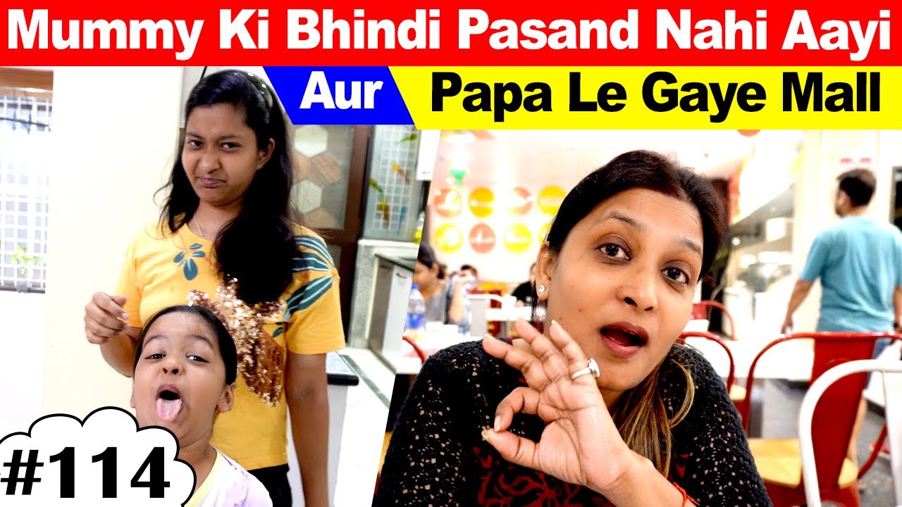 Mummy Ki Bhindi Pasand Nahi Aayi Aur Papa Le Gaye Mall | Cute Sisters VLOGS