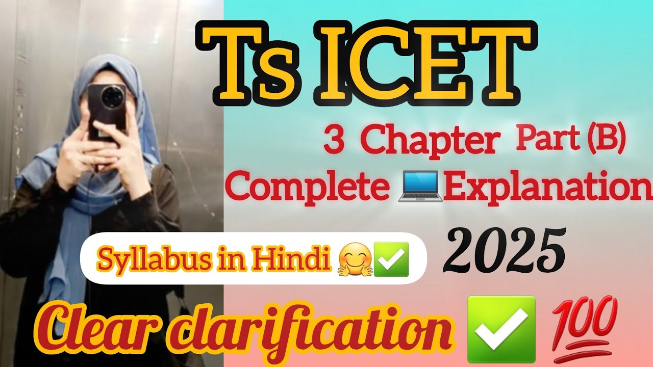 Ts ICET 3 chapter explanation in hindi✅️🥰| Ts ICET|ts icet chapter explanation part (B) 2025 |🤗✍️🏻🚨