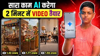 How to Create a Reverse World AI Video 🤯 | Viral AI Video Tutorial screenshot 4