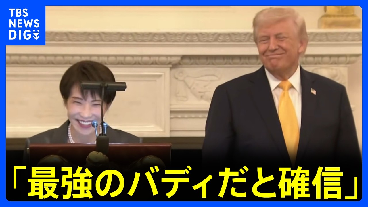 The results of the Japan-U.S. summit were praised by President